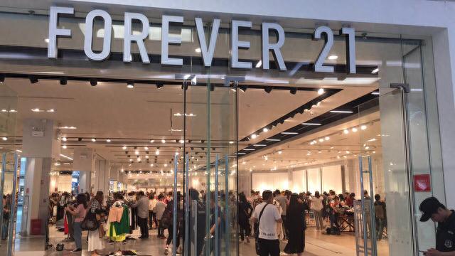 forever21官网，forever品牌官网（Forever21在华加速“清盘”）