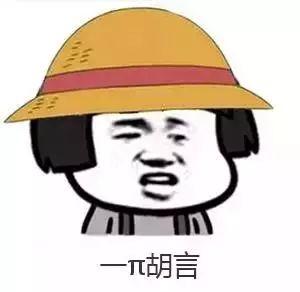 coisini什么意思，男生用coisini什么意思（说话夹带英文，真的是爱装逼吗）