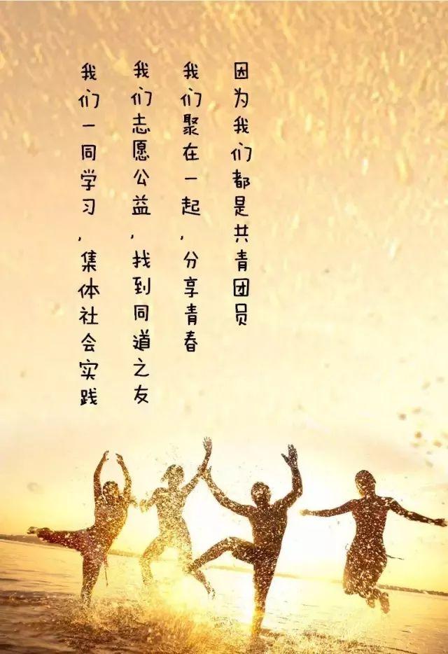 团费不交会被纳入征信，团费不交会纳入征信（致贵州“失联”团员的一封信）