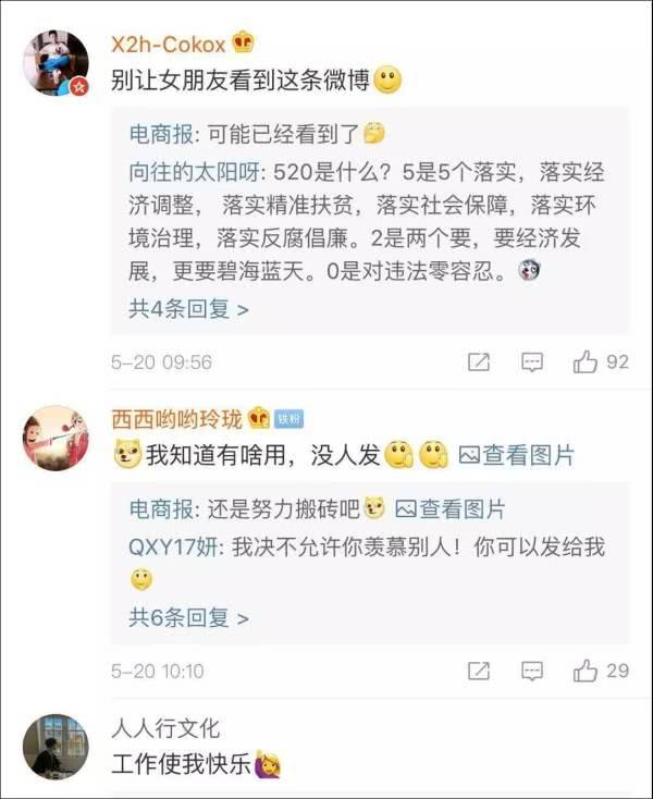 微信红包有收取上限吗，微信红包收取上限是多少个呀（网友：这下没理由发5.20了）