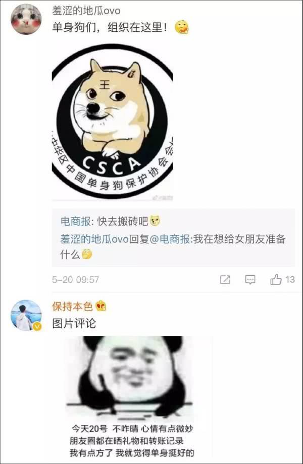 微信红包有收取上限吗，微信红包收取上限是多少个呀（网友：这下没理由发5.20了）