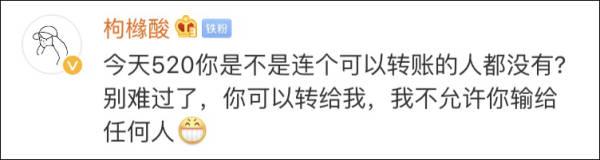 微信红包有收取上限吗，微信红包收取上限是多少个呀（网友：这下没理由发5.20了）