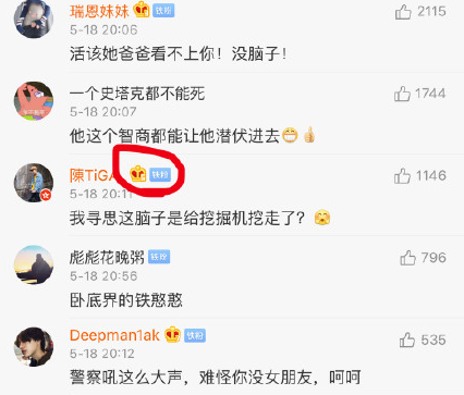 微博怎么变成铁粉，微博上如何变成铁粉（5种增加铁粉数方法分享）