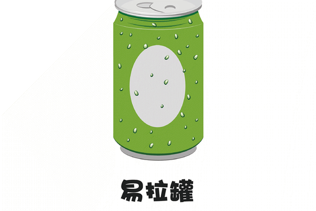 玻璃属于什么垃圾，玻璃瓶是属于什么垃圾（近四分之一的人没记住“玻金塑纸衣”）