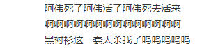元方你怎么看意思，元方是个什么人（我混进了练习生的饭圈）
