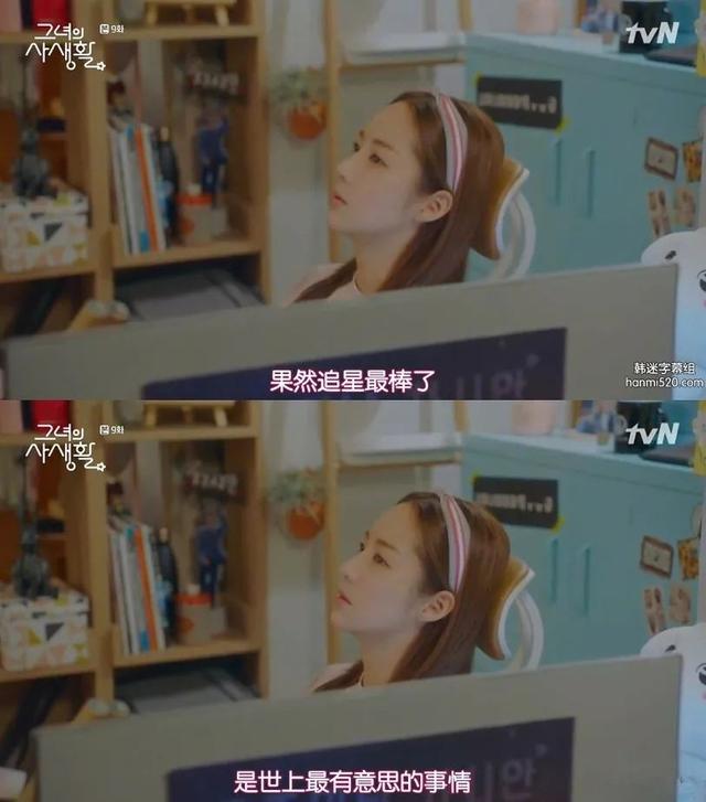 元方你怎么看意思，元方是个什么人（我混进了练习生的饭圈）