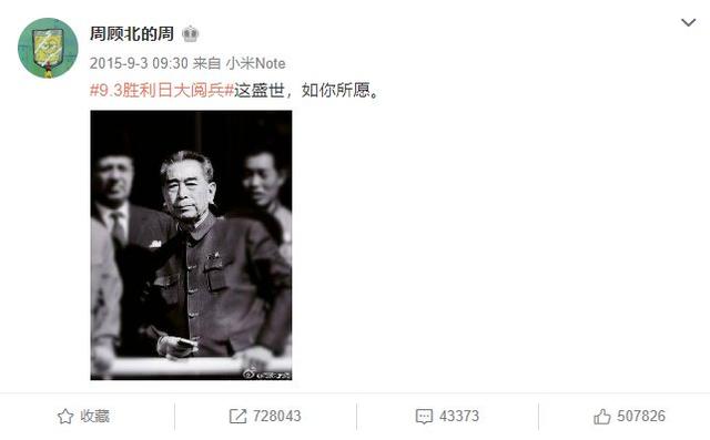 元方你怎么看意思，元方是个什么人（我混进了练习生的饭圈）