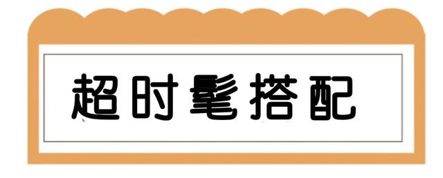 内衣外穿街拍，内衣外穿街拍图片（内衣外穿这个时髦原来你也可以）