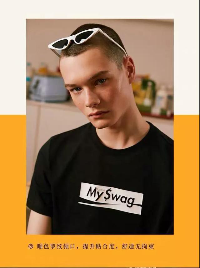 有范儿 英文怎么写，范儿英文谐音（黄子韬的口头禅swag啥意思）