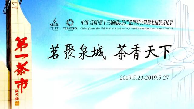 厦门文化：厦门茶文化，厦门文化（一场茶文化盛宴等你来）