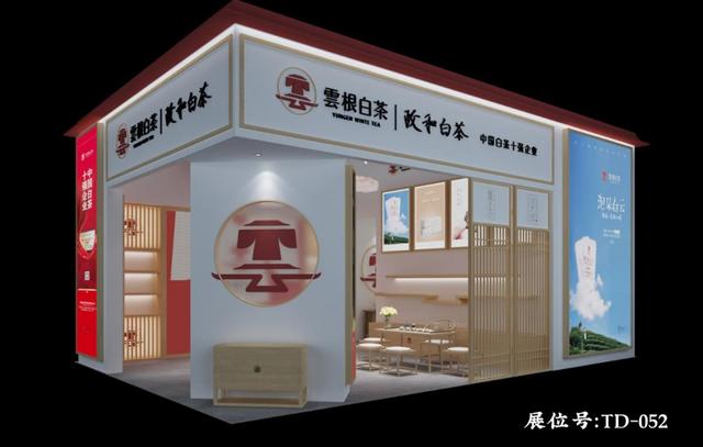 厦门文化：厦门茶文化，厦门文化（一场茶文化盛宴等你来）