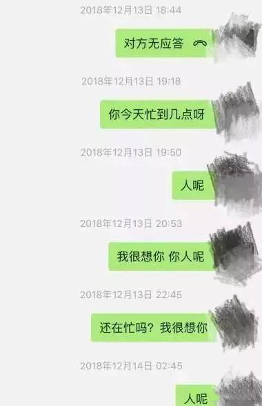 大龄剩女容易骗炮吗，大龄剩女容易骗炮吗知乎（被男友骗光2.6个亿）