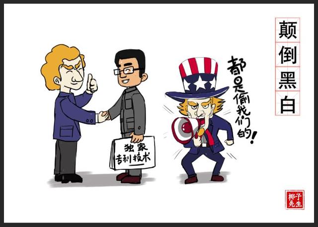 颠倒黑白的意思，颠倒黑白什么意思（“请美方学成语”系列┃成语告诉你）