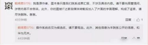 华为自主研发的系统叫什么，华为自主研发的系统叫什么软件（华为自己研发的系统叫什么）