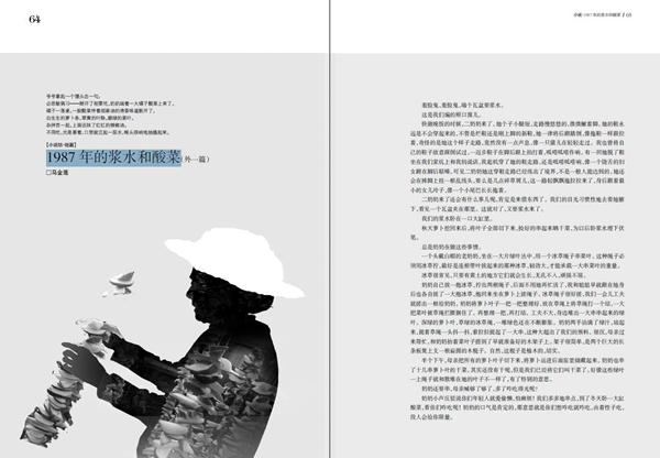 夜梦吉祥什么意思，夜梦吉祥是什么意思（能够鼓励作家的纯文学奖项多多益善）