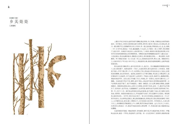 夜梦吉祥什么意思，夜梦吉祥是什么意思（能够鼓励作家的纯文学奖项多多益善）