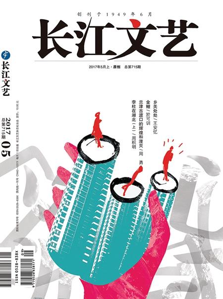 夜梦吉祥什么意思，夜梦吉祥是什么意思（能够鼓励作家的纯文学奖项多多益善）