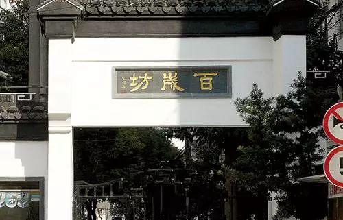 无锡152个地名由来，读懂这些地名里的数字