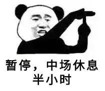男人右眼跳是财还是灾，中午男人右眼跳是财还是灾（左眼跳财，右眼跳灾）