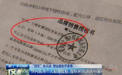 快闪是什么意思啊，视频快闪是什么意思（想说爱你不容易）