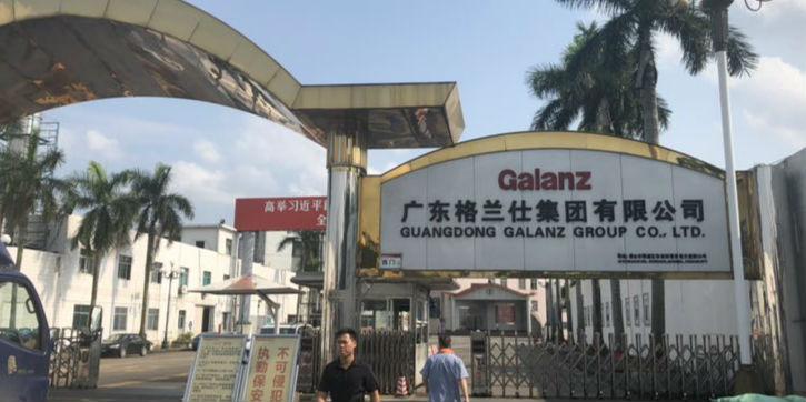 格兰仕小家电维修拆装 一线调查  格兰仕：拆开日本机器人