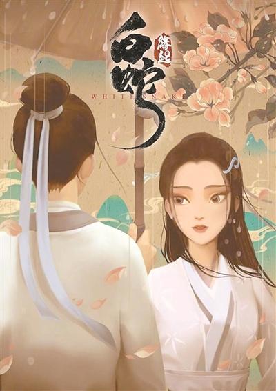 三次元是什么意思，一次元二次元三次元是什么意思（传统文化“破壁”牵手二次元）