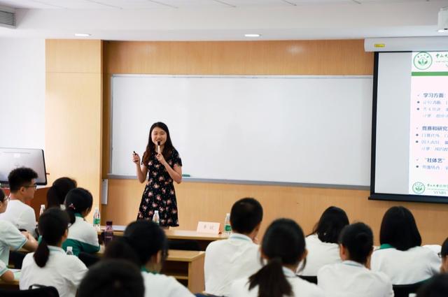 中山大学本科教务系统，中山大学教务（管理学院体验日第二期圆满结束）