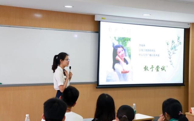 中山大学本科教务系统，中山大学教务（管理学院体验日第二期圆满结束）