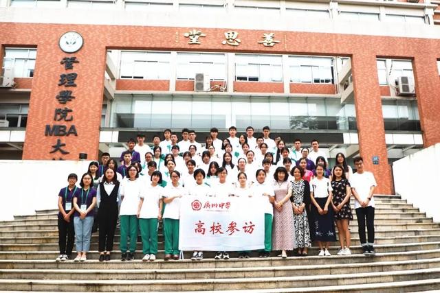 中山大学本科教务系统，中山大学教务（管理学院体验日第二期圆满结束）