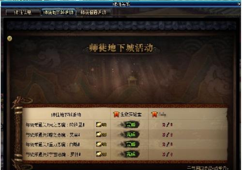 dnf怎么去五陵，dnf五陵进图入口在哪里（dnf五菱地图怎么进/dnf神秘图纸任务攻略/dnf师徒活动怎么玩）