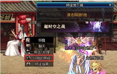 dnf怎么去五陵，dnf五陵进图入口在哪里（dnf五菱地图怎么进/dnf神秘图纸任务攻略/dnf师徒活动怎么玩）