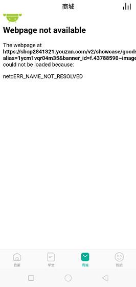 儿童早教产品，早教类APP：常青藤（儿童早教产品设计）