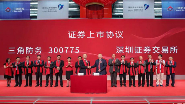 西安三角防务股份有限公司，三角防务是国企吗（多措并举招才引智）