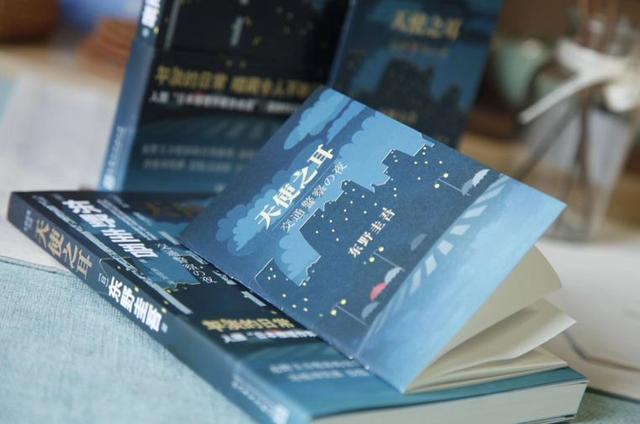东野圭吾的书摘抄，东野圭吾小说摘抄赏析（用东野圭吾的句子）