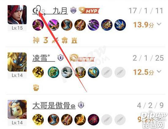 长安归故里故里有长安是什么意思，长安归故里❦故里有长安❧（王者荣耀倒立的爱心符号怎么打网名）