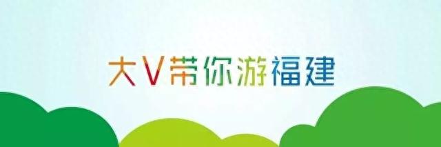 大V推荐 | 厦门大帽山境，传统闽南民居遥变度假胜地