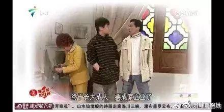 康祈宗去世了是哪一集，康祈宗死讯第几集（这集《外来媳妇本地郎》\