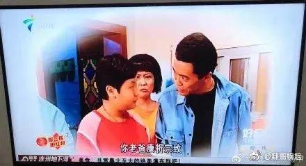 康祈宗去世了是哪一集，康祈宗死讯第几集（这集《外来媳妇本地郎》\