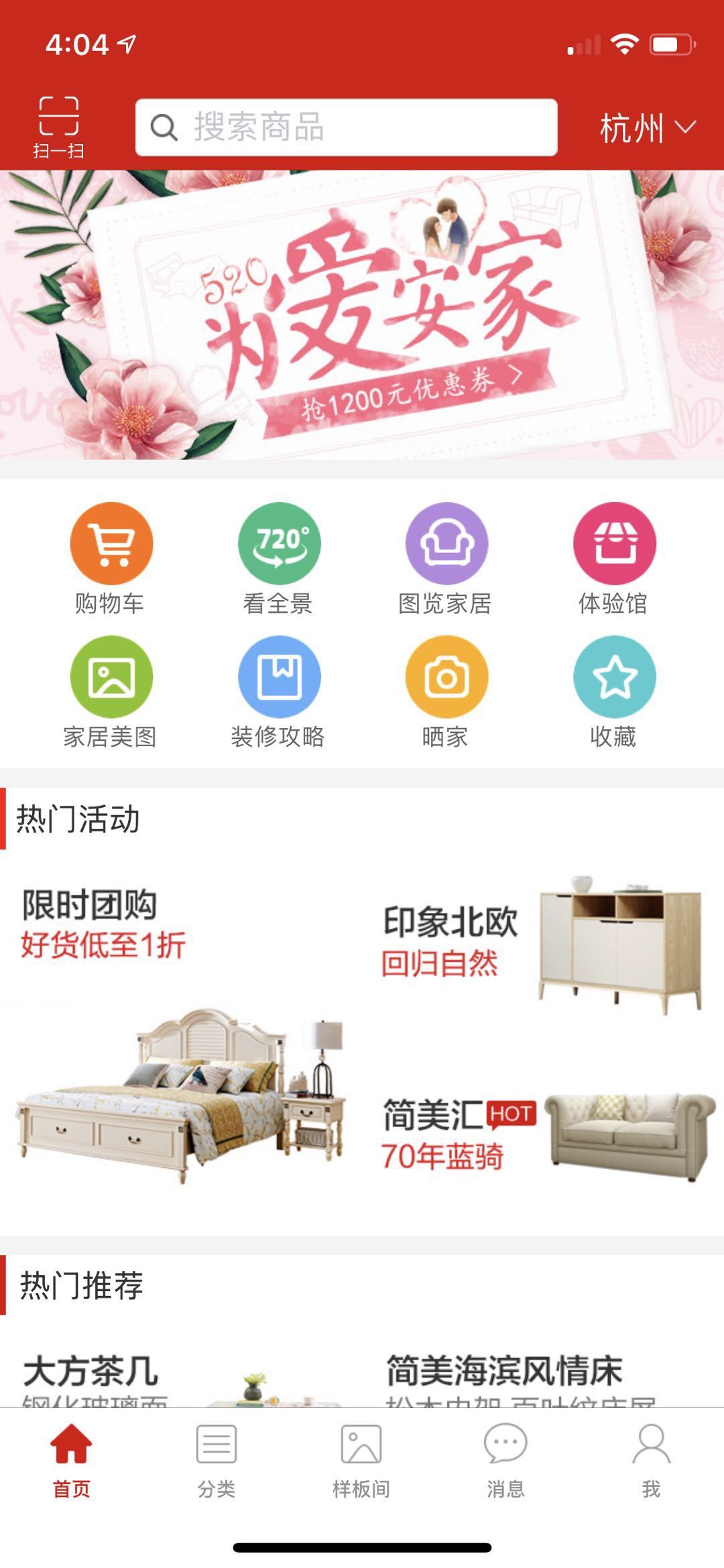 马云的新零售怎么加入(马云新零售模式图解)