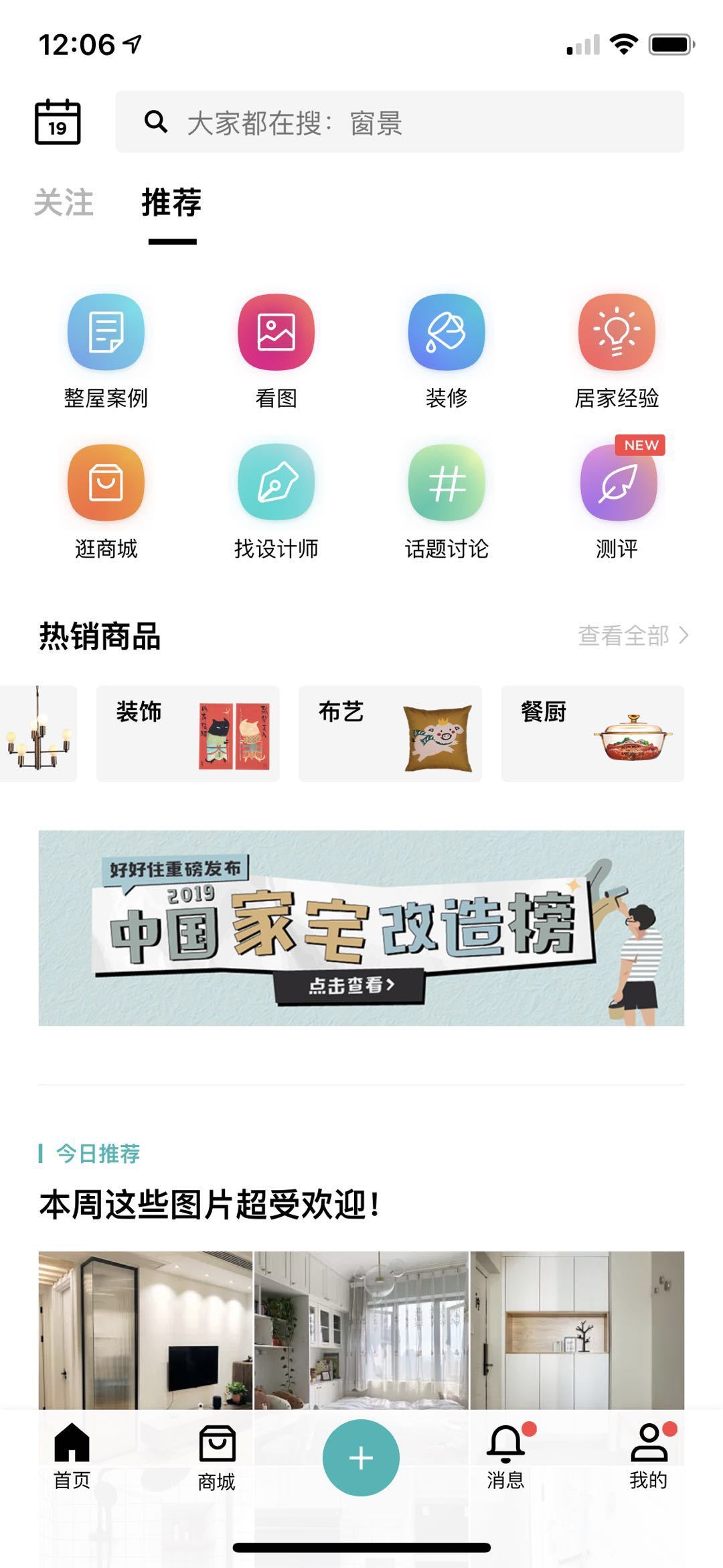 马云的新零售怎么加入(马云新零售模式图解)