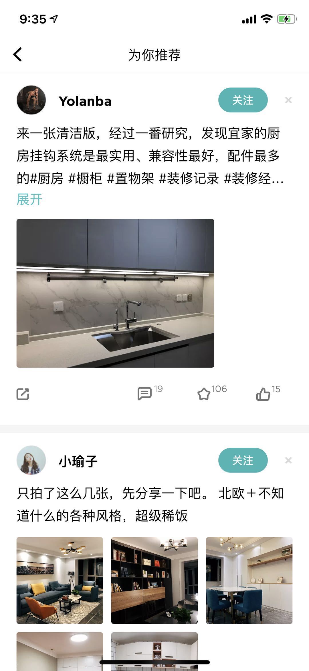 马云的新零售怎么加入(马云新零售模式图解)