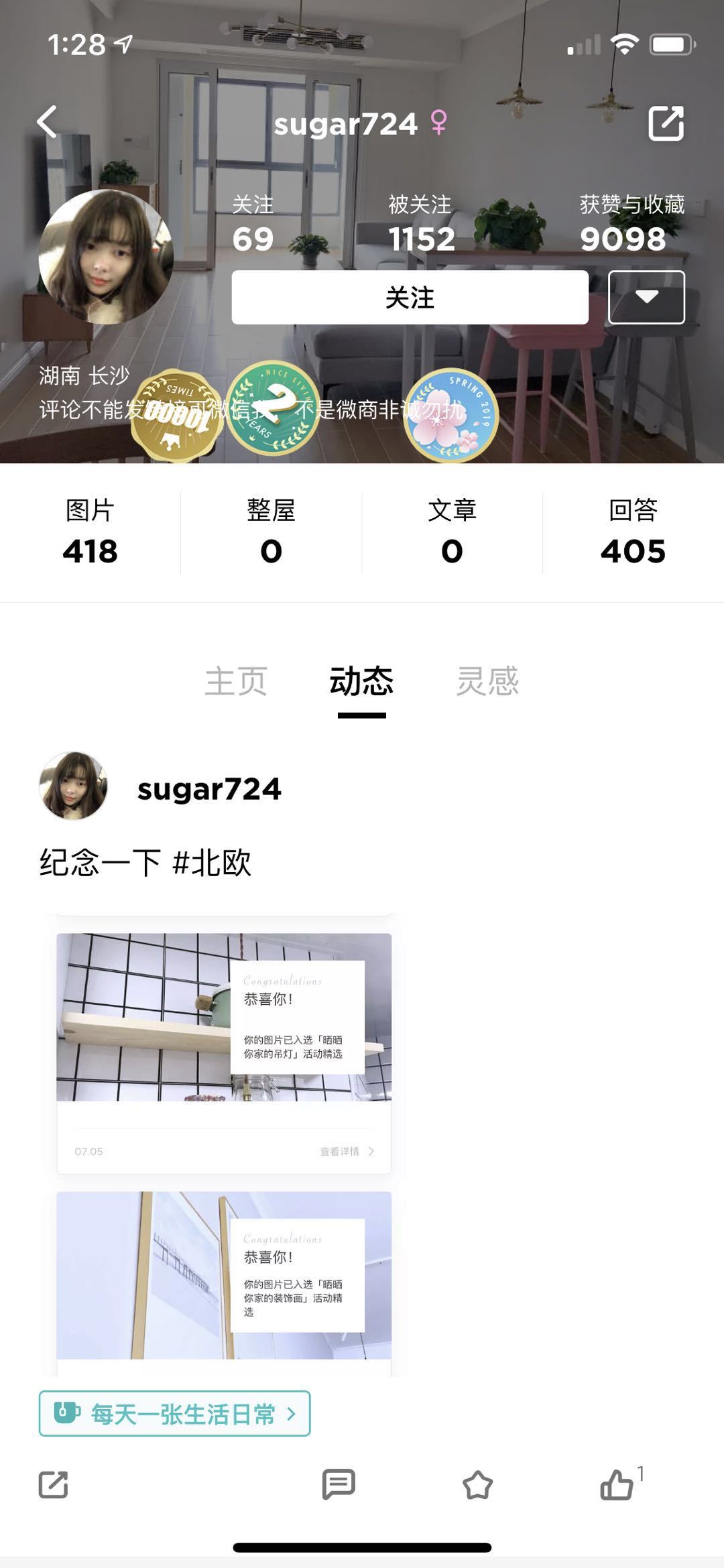 马云的新零售怎么加入(马云新零售模式图解)