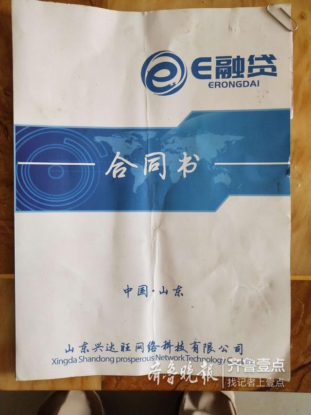 八厘的利息是多少,20万八厘的利息是多少(交36800元承诺15天内办好贷款) 八厘的利息是多少,20万八厘的利息是多少(交36800元承诺15天内办好贷款)