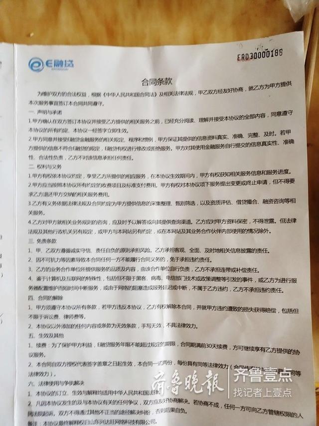 八厘的利息是多少,20万八厘的利息是多少(交36800元承诺15天内办好贷款) 八厘的利息是多少,20万八厘的利息是多少(交36800元承诺15天内办好贷款)