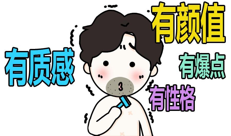 城市热岛效应是指城市中的气温明显高于，城市热岛效应是指城市中的气温明显（这边清新自然）