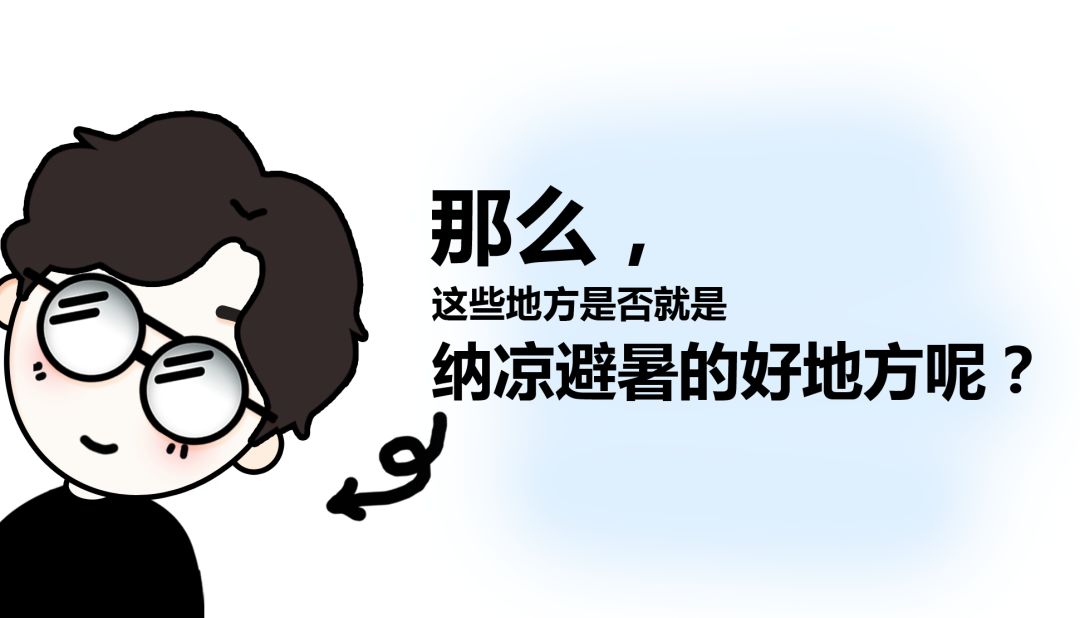 城市热岛效应是指城市中的气温明显高于，城市热岛效应是指城市中的气温明显（这边清新自然）
