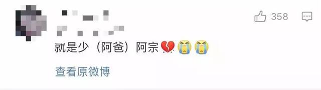 康祈宗去世了是哪一集，康祈宗死讯第几集（这集《外来媳妇本地郎》\