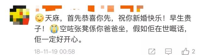 康祈宗去世了是哪一集，康祈宗死讯第几集（这集《外来媳妇本地郎》\