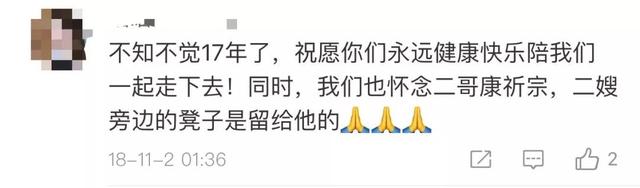 康祈宗去世了是哪一集，康祈宗死讯第几集（这集《外来媳妇本地郎》\