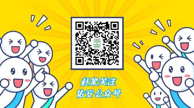 夜明砂有科学依据吗，夜明砂为什么明目（佑安提示老年人促进睡眠有妙招）